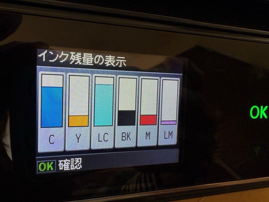 エプソンEPSON カラリオ　EP-804A プリンター 本体　純正　ジャンク品
