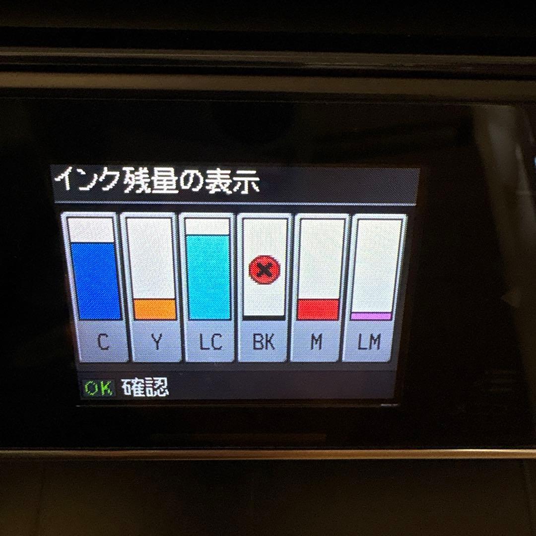 エプソンEPSON カラリオ　EP-804A プリンター 本体　純正　ジャンク品