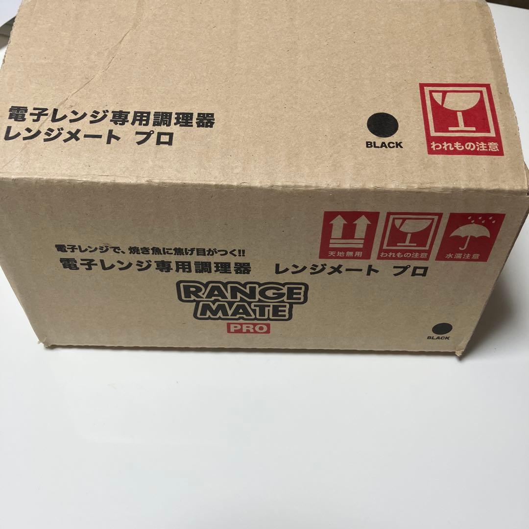 電子レンジ専用調理器「レンジメートプロ￼」　 新品未使用です￼