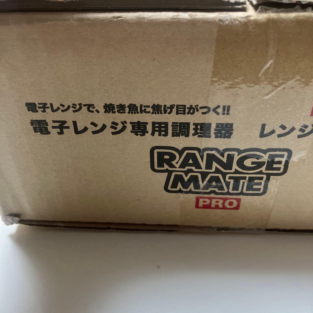 電子レンジ専用調理器「レンジメートプロ￼」　 新品未使用です￼