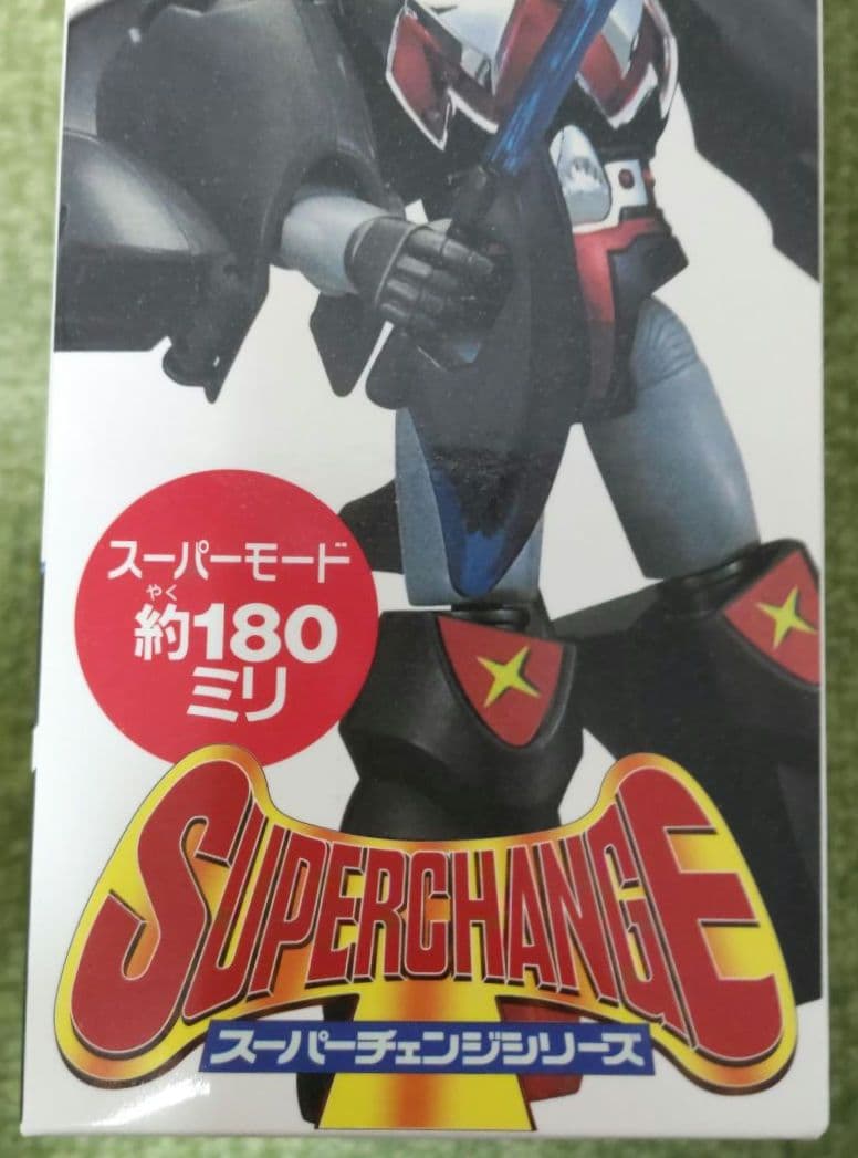 新品未開封 ビーロボ カブタック シャークラー スーパーチェンジシリーズ9