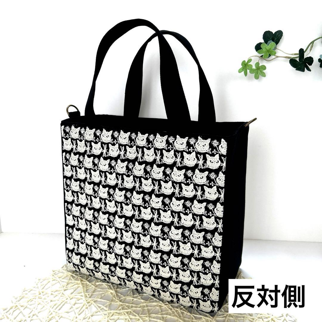 《SALE》pjcモノグラムクロッチくんスクエアバッグ　ハンドメイド