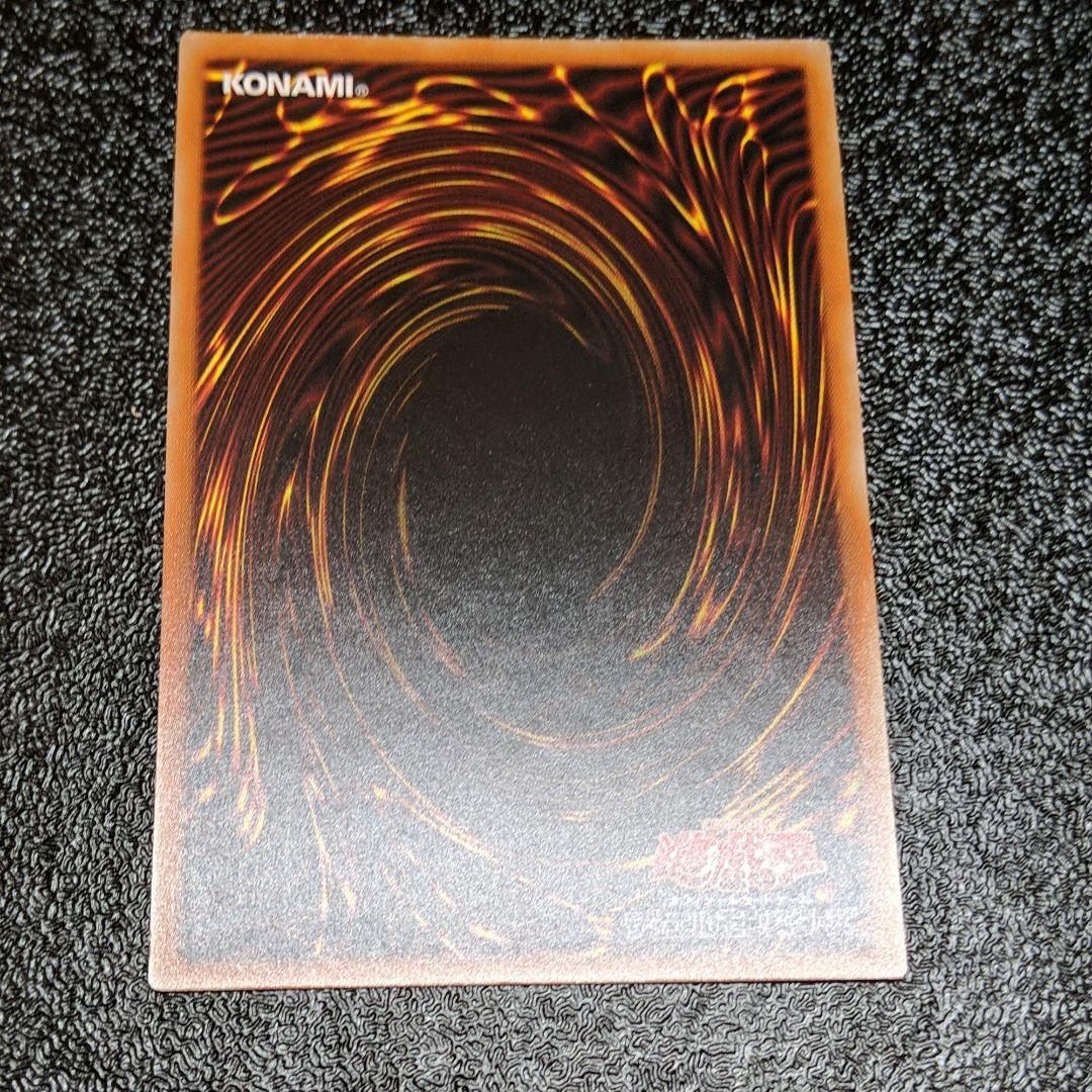 遊戯王 スターダスト・ドラゴン プリズマティックシークレット