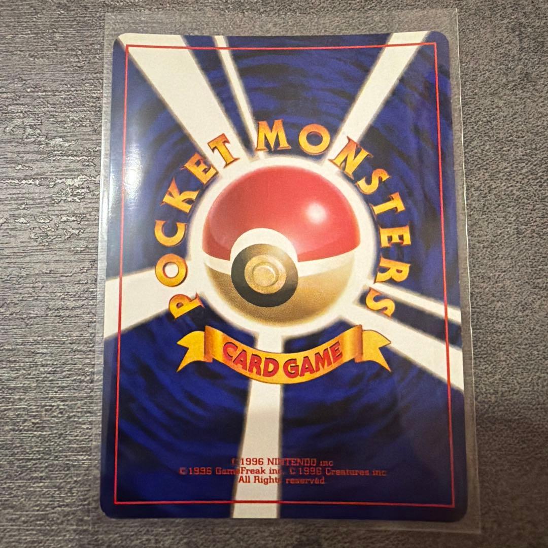 【渦巻きホロ】ポケモンカード 旧裏 わるいギャラドス