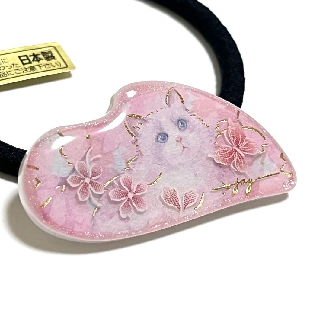 chie様お取り置きです。Ｎｏ．257 猫 ハート レジン ヘアゴム ブローチ