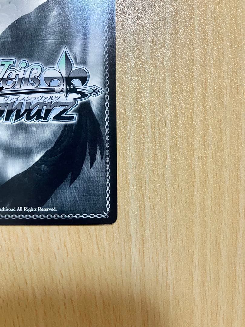 ヴァイスシュバルツ Phantom 憤怒 SP PT/W07-073SP サイン