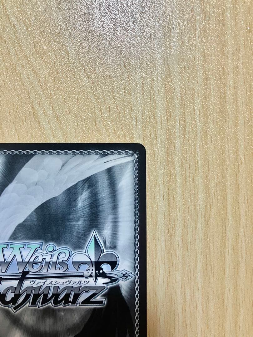 ヴァイスシュバルツ Phantom 憤怒 SP PT/W07-073SP サイン