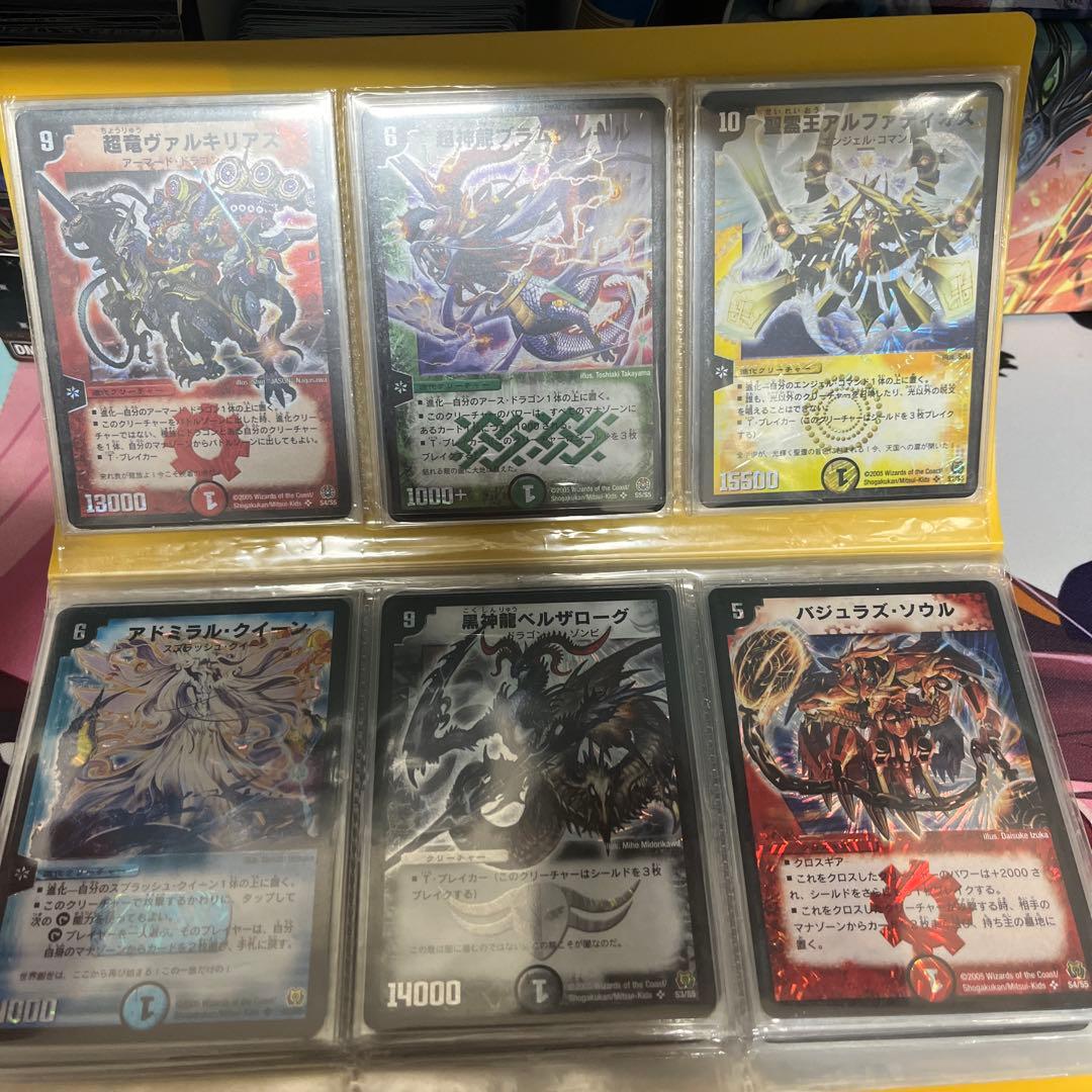 転生編　SR・VRコンプリートセット