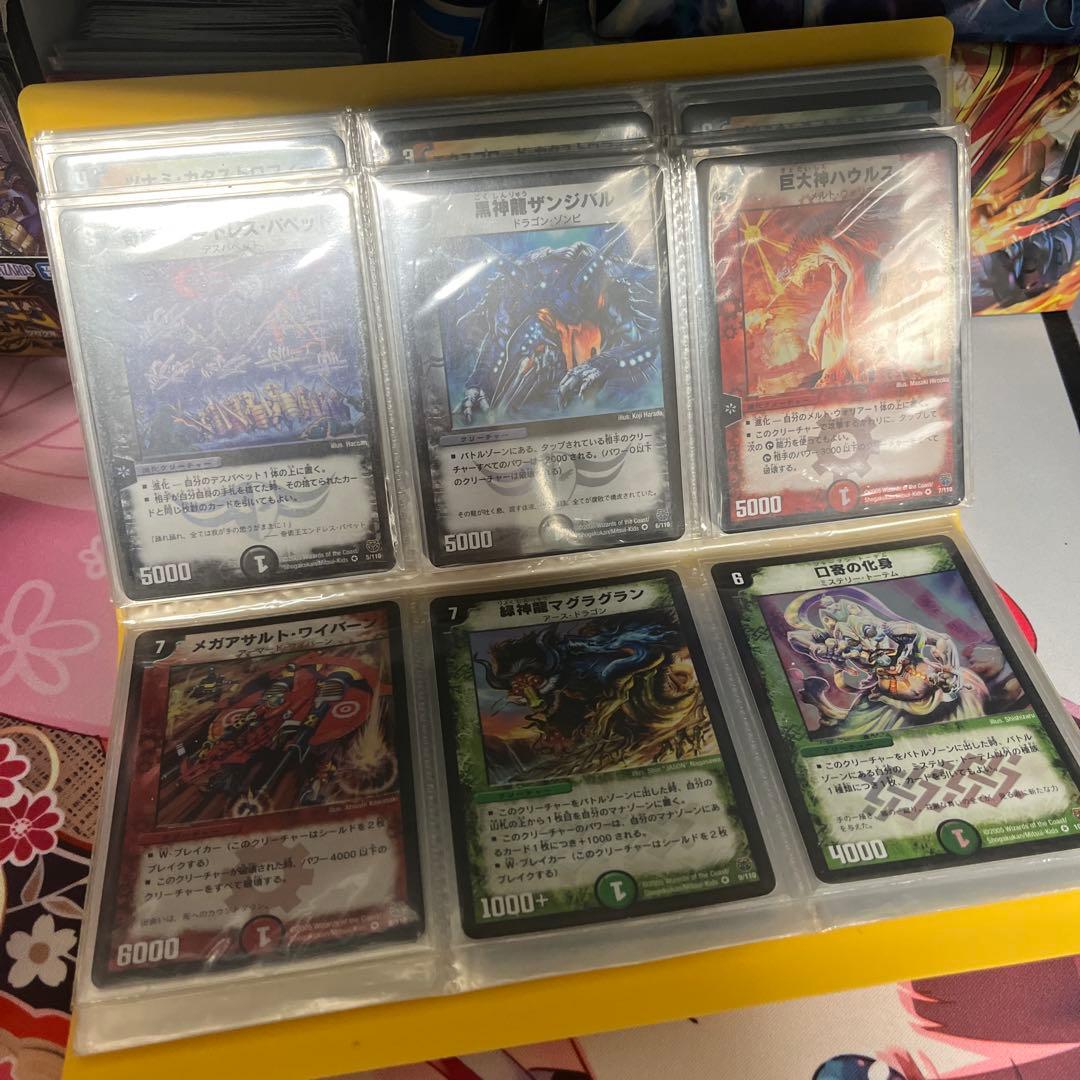 転生編　SR・VRコンプリートセット