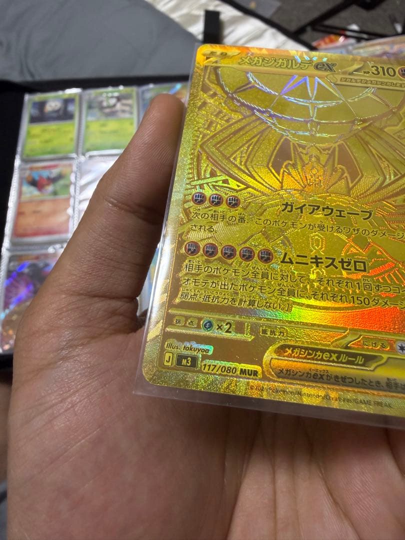 マスターセットコンプリート ムニキスゼロ　117+ カード