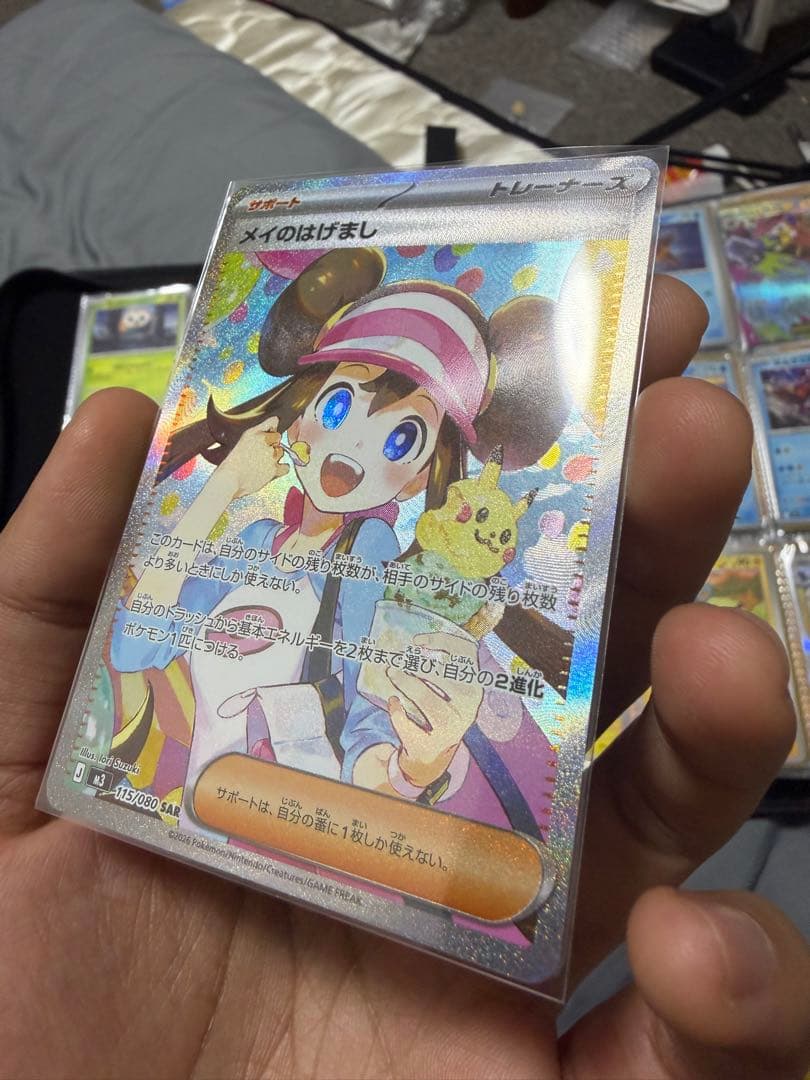 マスターセットコンプリート ムニキスゼロ　117+ カード