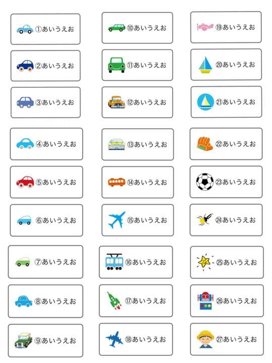 名前シール アイロンシール