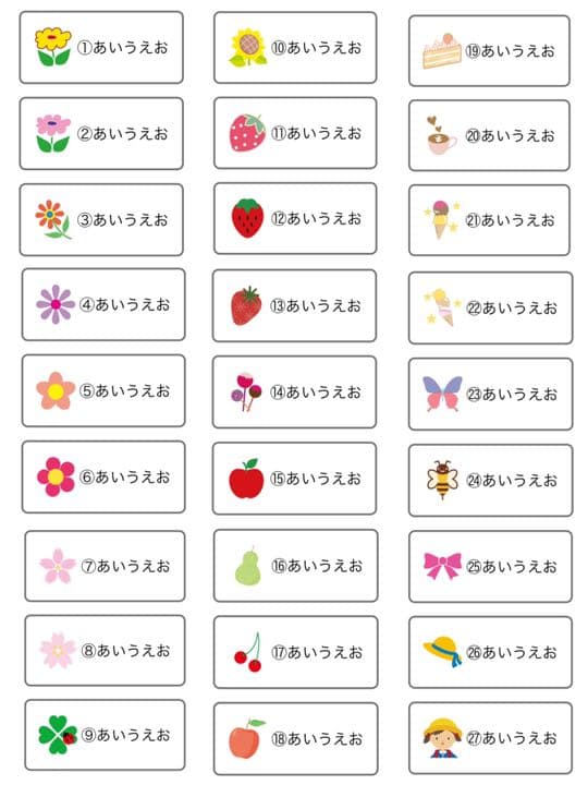 名前シール アイロンシール
