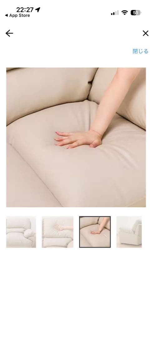 ニトリ Nシールド ベージュ ソファ