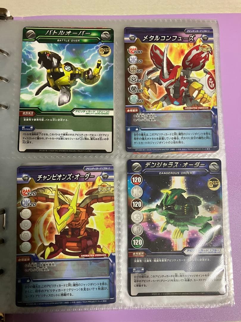 爆丸 爆TECH チャンピオンデッキ及びブースターパック2種