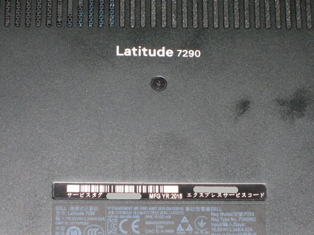 値下げ】Dell 7290 第8世代 Core-i5 256GB Of2024