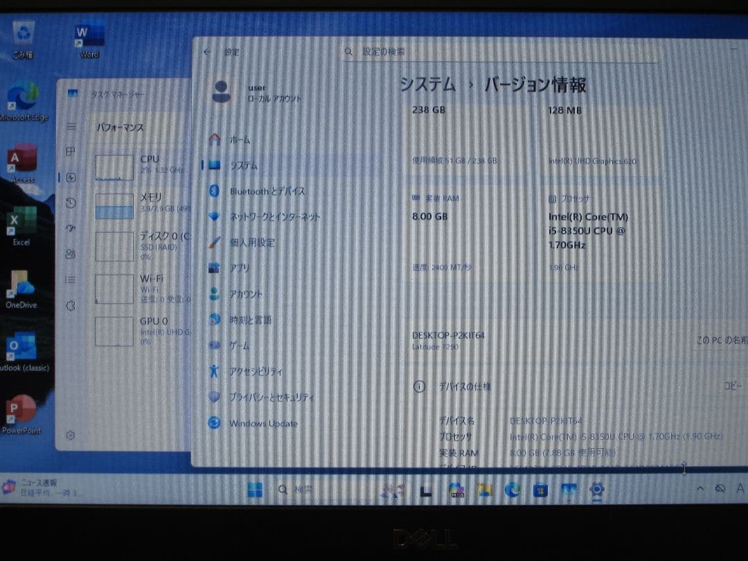 値下げ】Dell 7290 第8世代 Core-i5 256GB Of2024