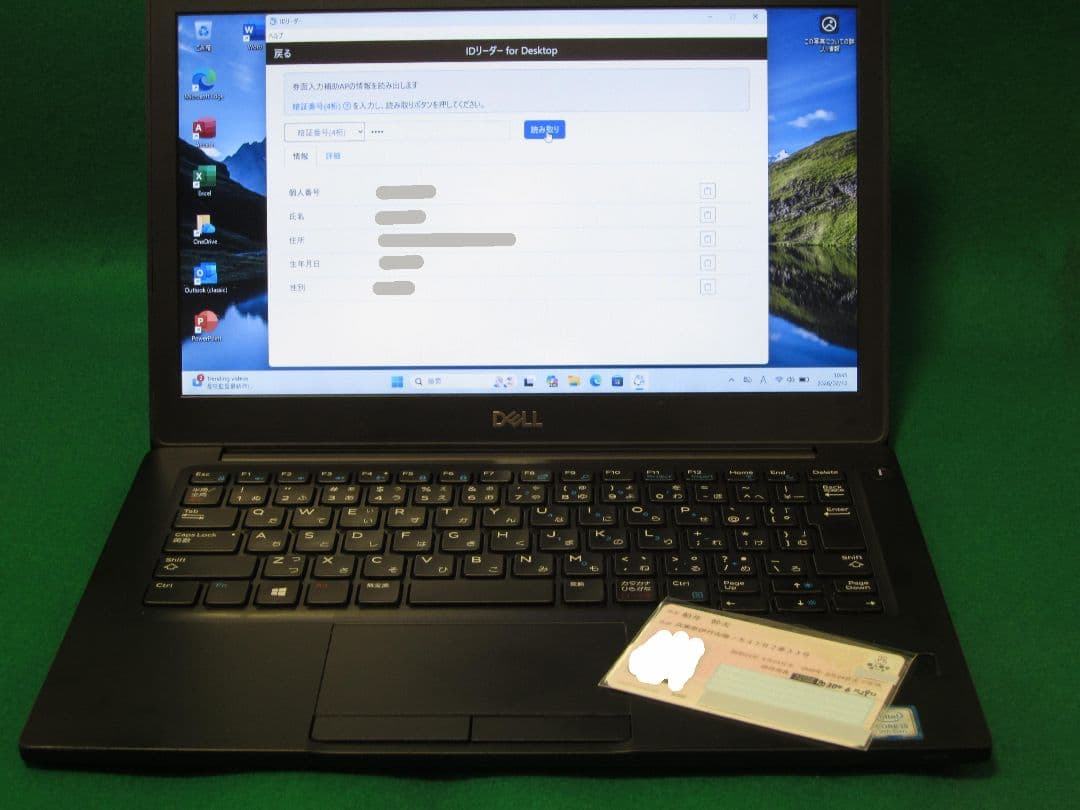 値下げ】Dell 7290 第8世代 Core-i5 256GB Of2024