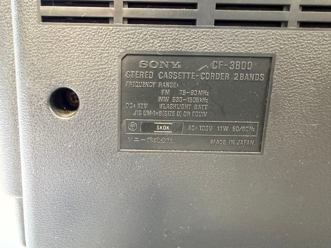 M27 SONY CF-3800 ラジカセ 最高級品