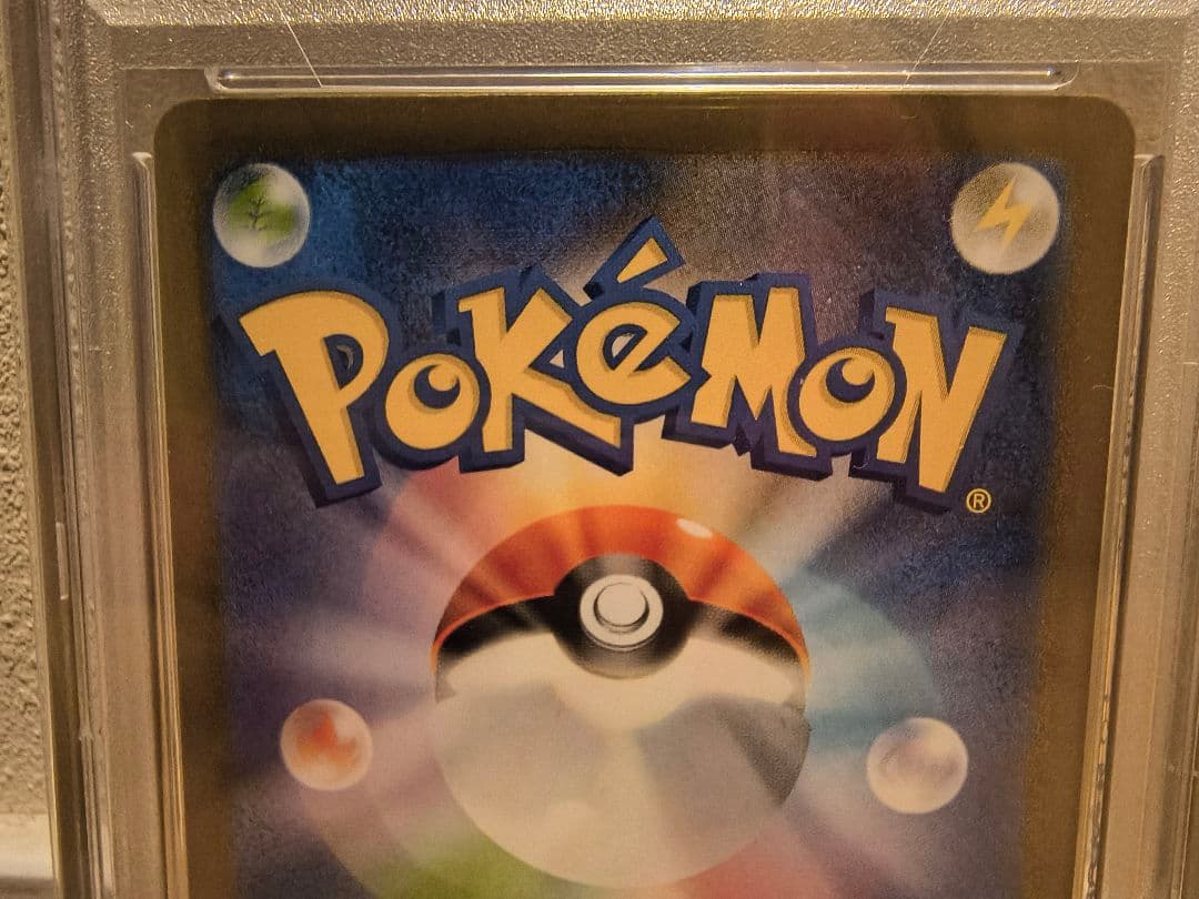 【PSA10連番】リザードンex SR/UR/SSR 3連番セット