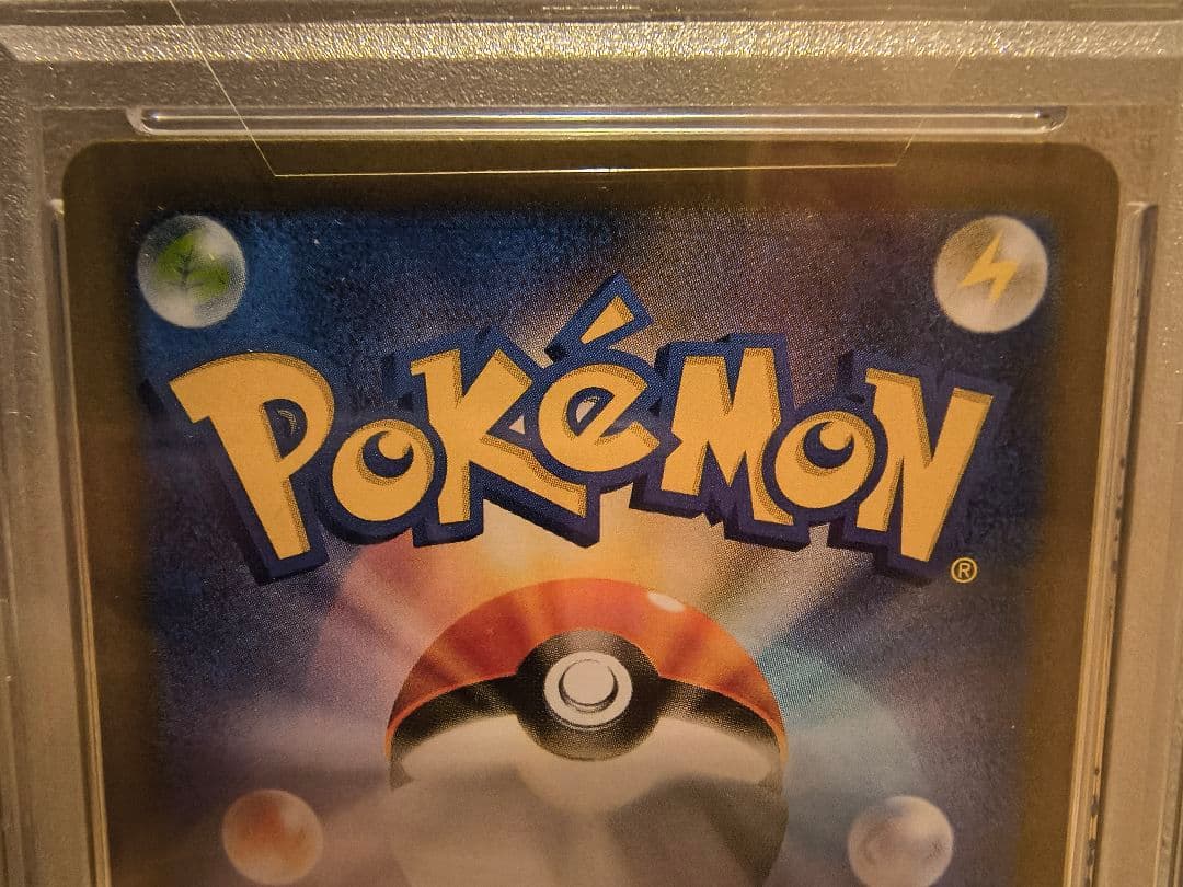 【PSA10連番】リザードンex SR/UR/SSR 3連番セット