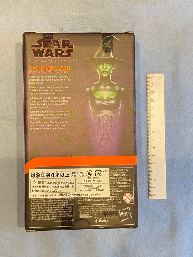 スターウォーズ ブラックシリーズ フィギュア 5体セット まとめ売り