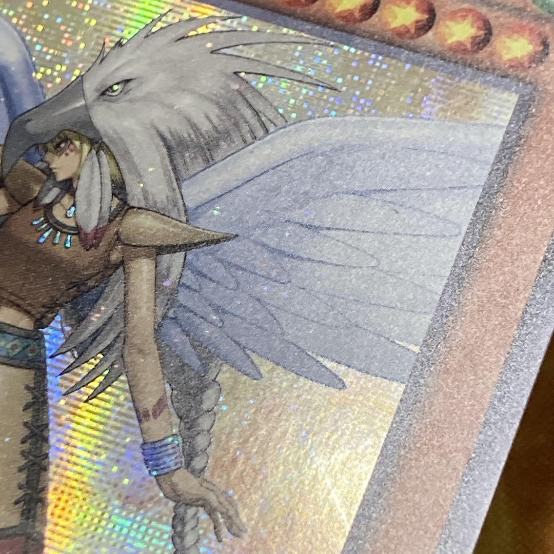 メ*ル様 【300円〜】 希少４つ目 ガーディアンエアトス アジア シク 亜シク