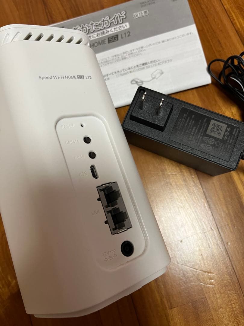 ホームルーター　NAR02