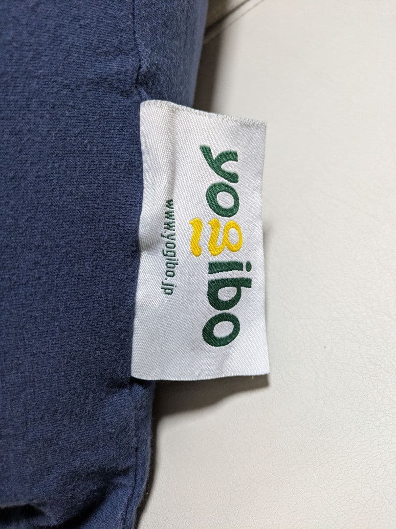 Yogibo Pyramid ヨギボー ピラミッド カバー2枚 ブルー ブラウン