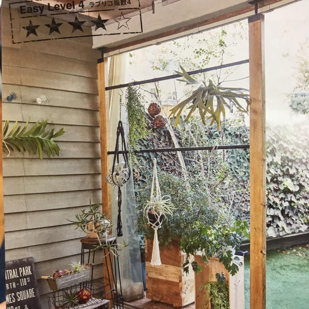 ラブリコ 棚 柱3本 棚4個 アイアンバー1本 ウォルナット