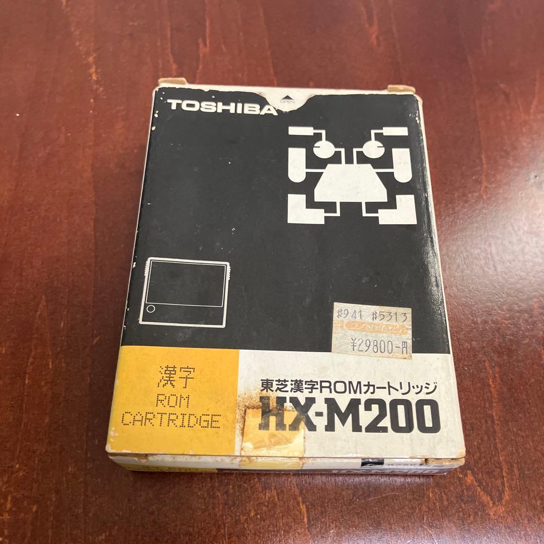 東芝　漢字romカートリッジ　HX-M200