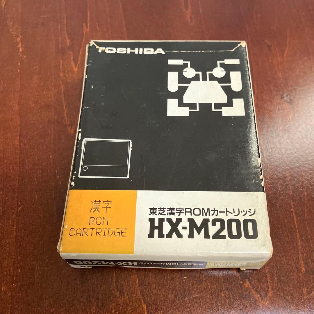東芝　漢字romカートリッジ　HX-M200