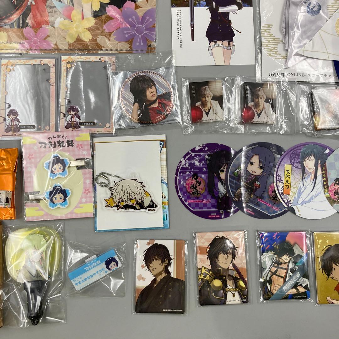 ★刀剣乱舞　まとめ売り 40点以上