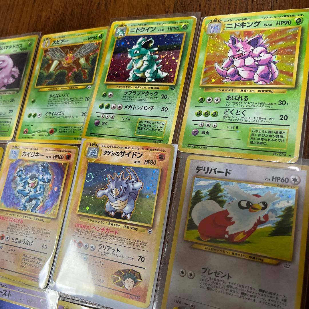 旧裏　キラ34枚＋ノーマル8枚まとめ売り