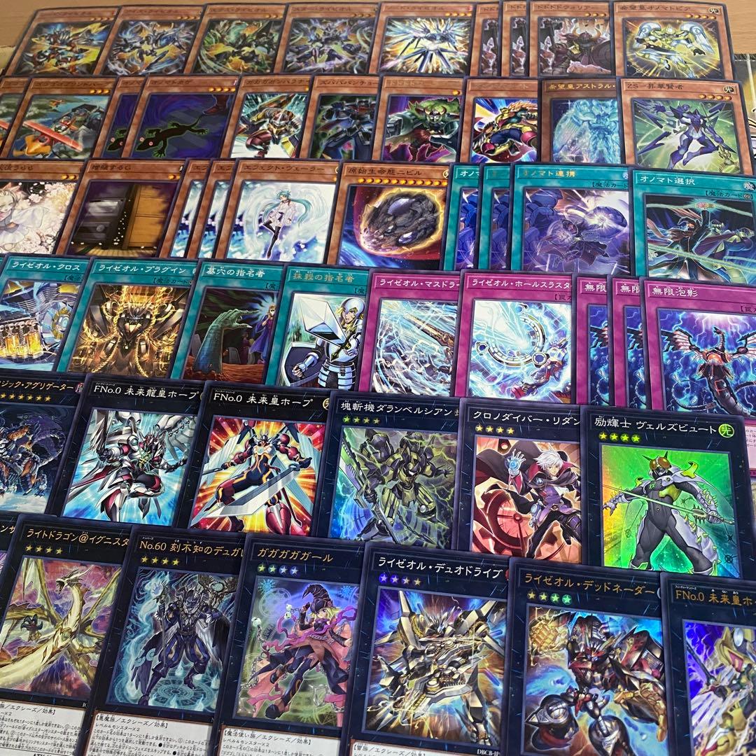 オノマト ライゼオル デッキ 本格構築済み 遊戯王 メイン40枚+Ex15枚