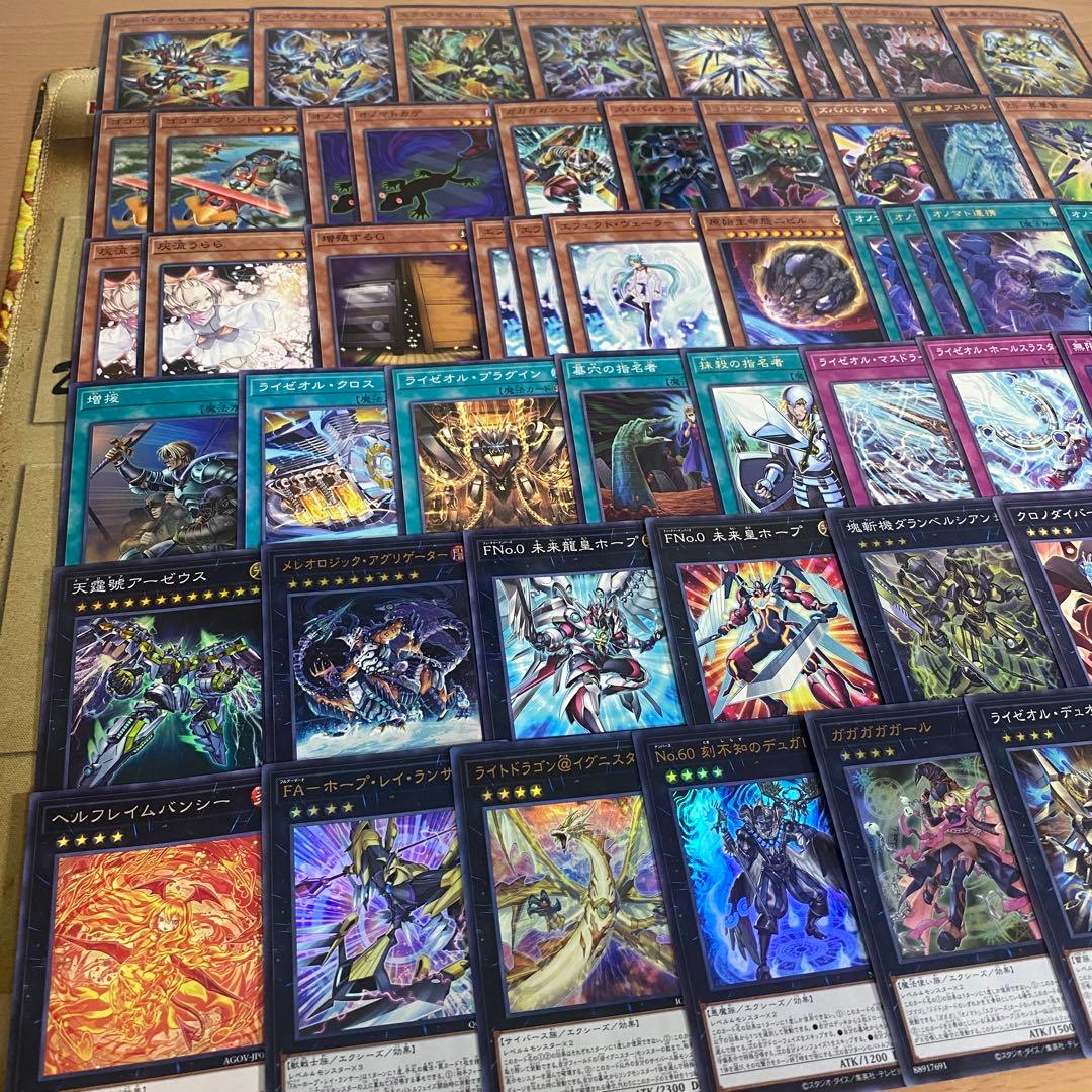 オノマト ライゼオル デッキ 本格構築済み 遊戯王 メイン40枚+Ex15枚