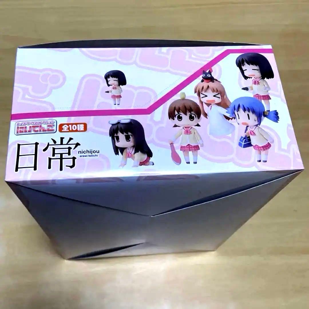 【新品、未開封】Toysworks 日常トイズワークスコレクション『にいてんご』