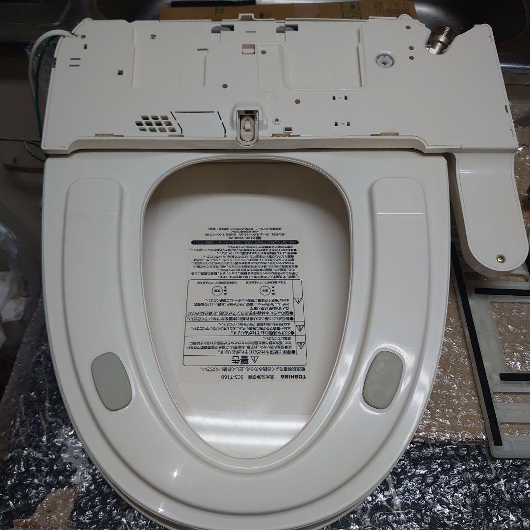 ■使用１１ヶ月■TOSHIBAの温水洗浄便座「SCS-T160」