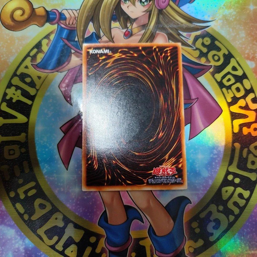 究極完全態グレートモス　レリーフ　アルティメット