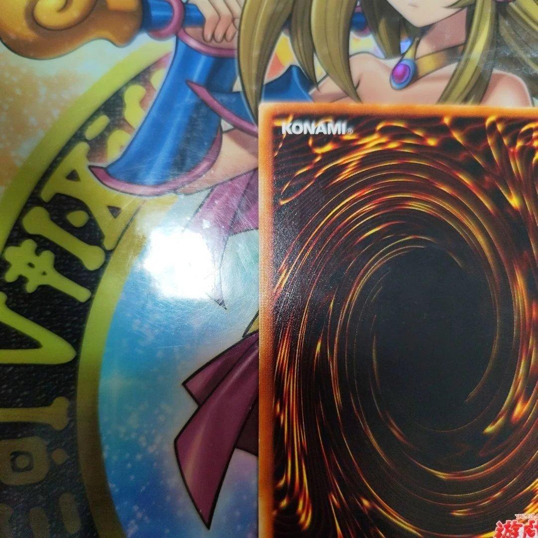 究極完全態グレートモス　レリーフ　アルティメット