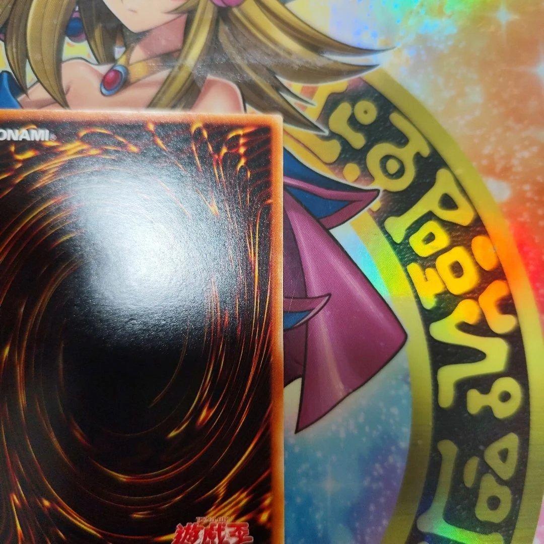 究極完全態グレートモス　レリーフ　アルティメット