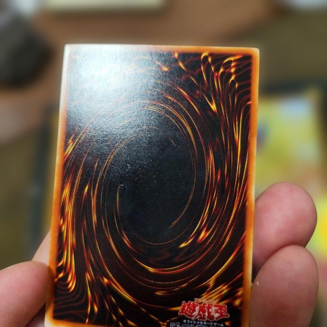 究極完全態グレートモス　レリーフ　アルティメット