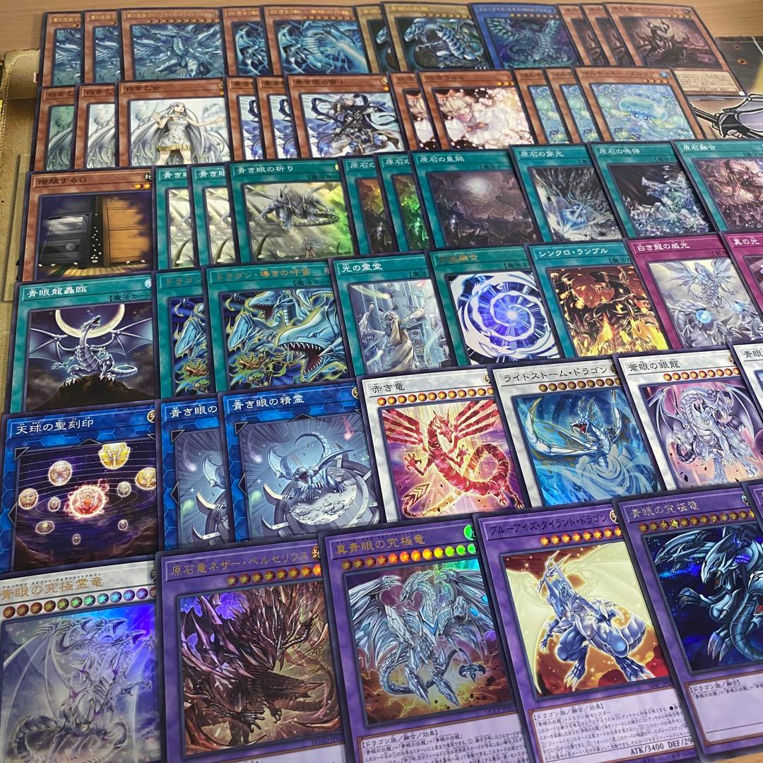 青眼の白龍 デッキ 遊戯王 本格構築 白き幻獣 究極竜魔導師 青眼の究極竜