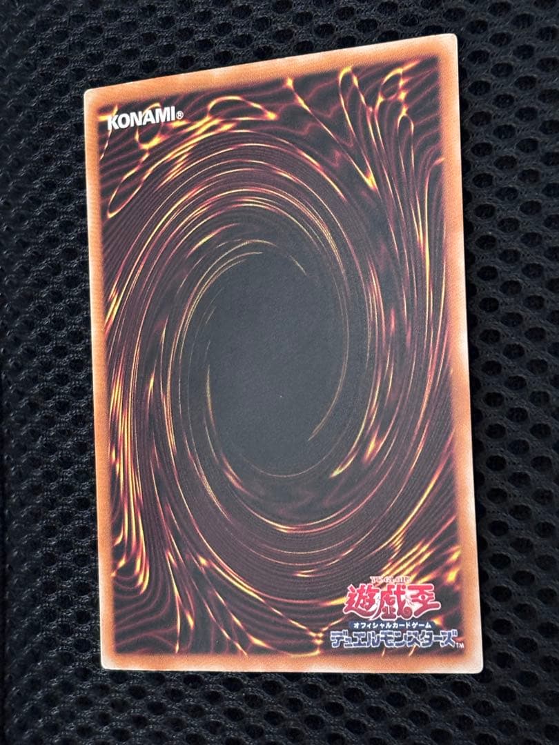 d*t様 極美品　ブラック・デーモンズ・ドラゴン　レリーフ　遊戯王