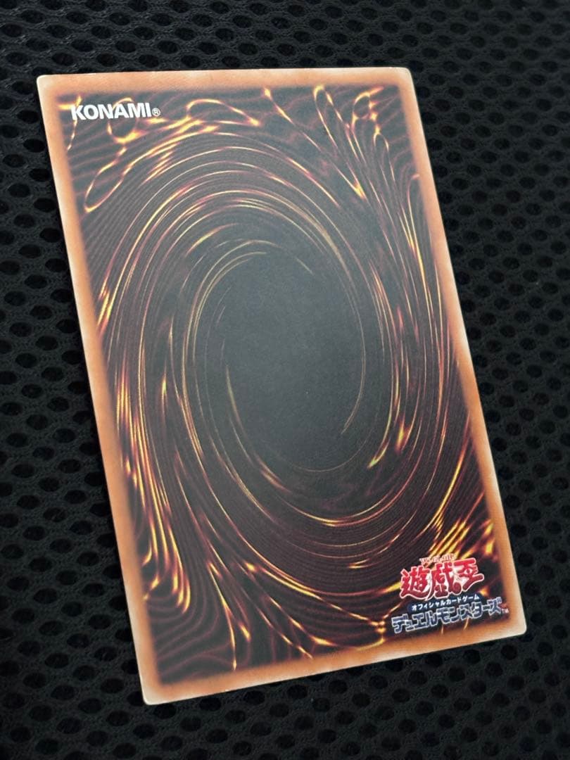 d*t様 極美品　ブラック・デーモンズ・ドラゴン　レリーフ　遊戯王