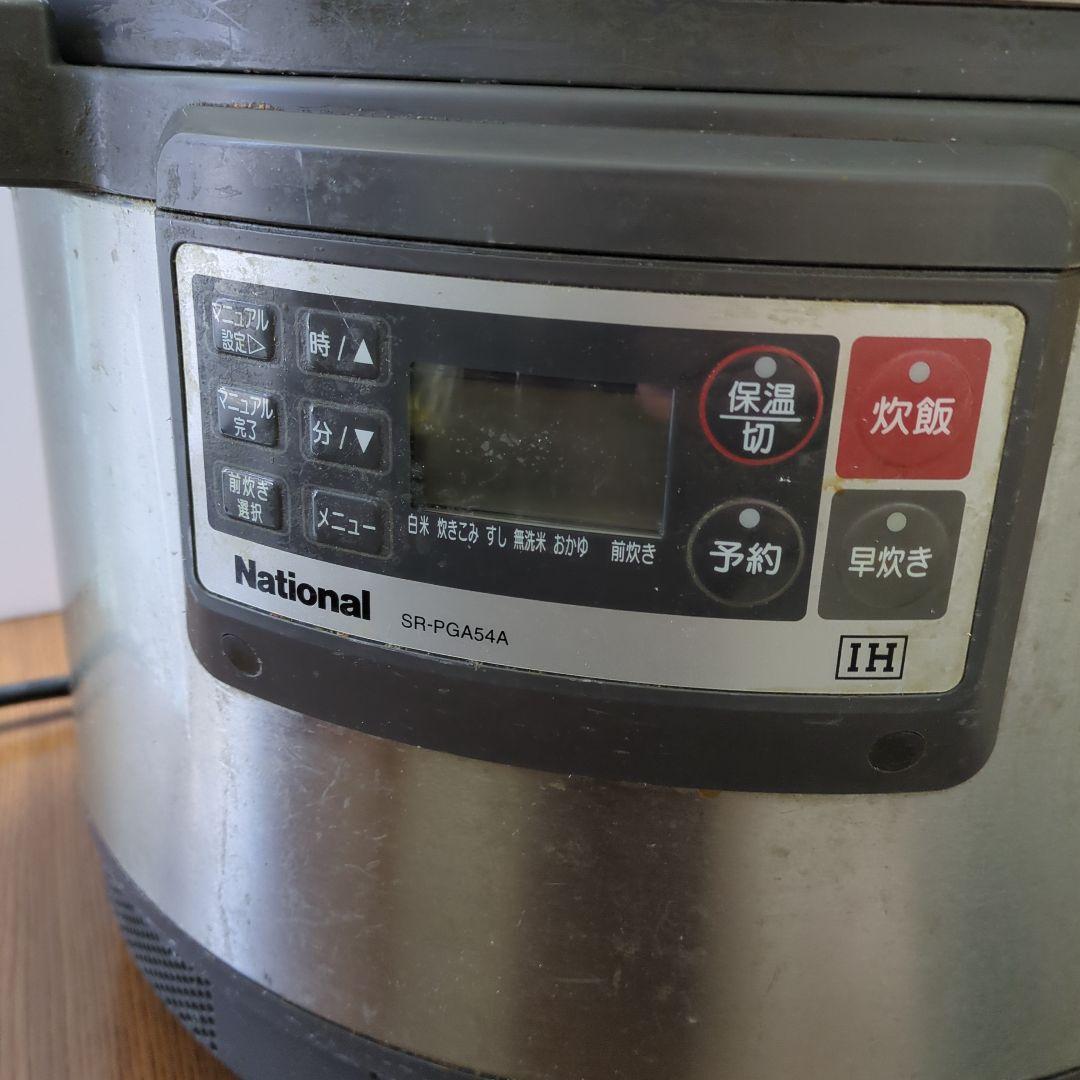 業務用National IH 炊飯ジャー5.4 PGA54A