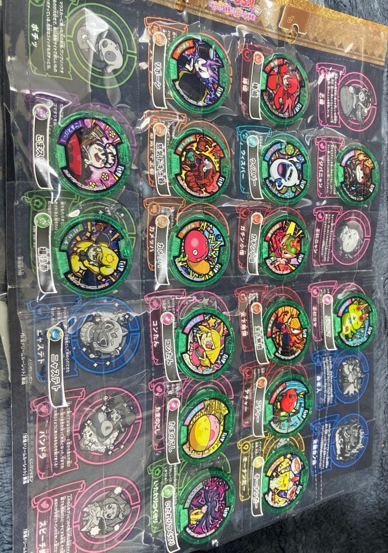 乙姫 レジェンドメダルセット 妖怪メダル 妖怪ウォッチ