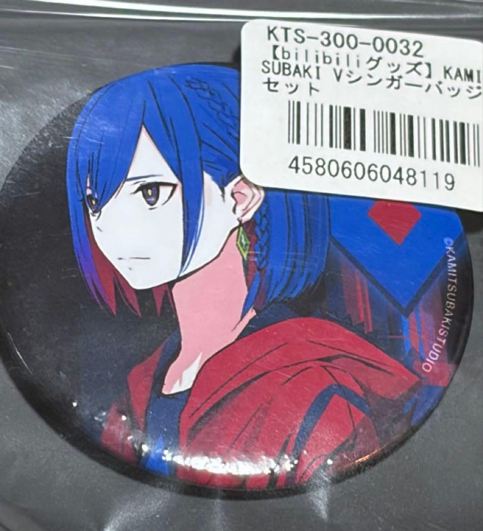 KAMIT SUBAKI bilibili限定V シンガーバッジセット 4個