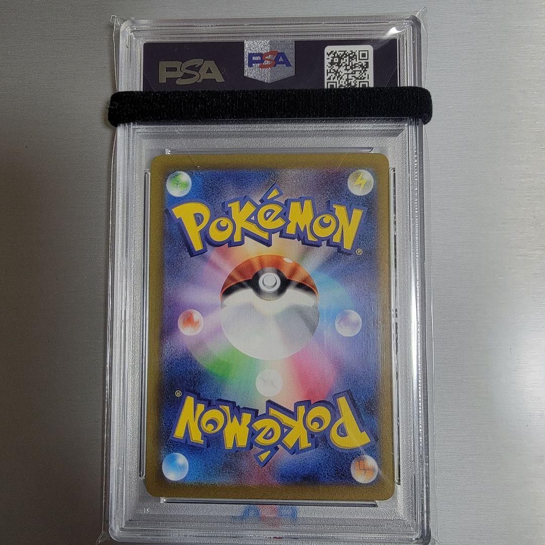 ポケモンカード パラソルあねえさん #089 PSA10