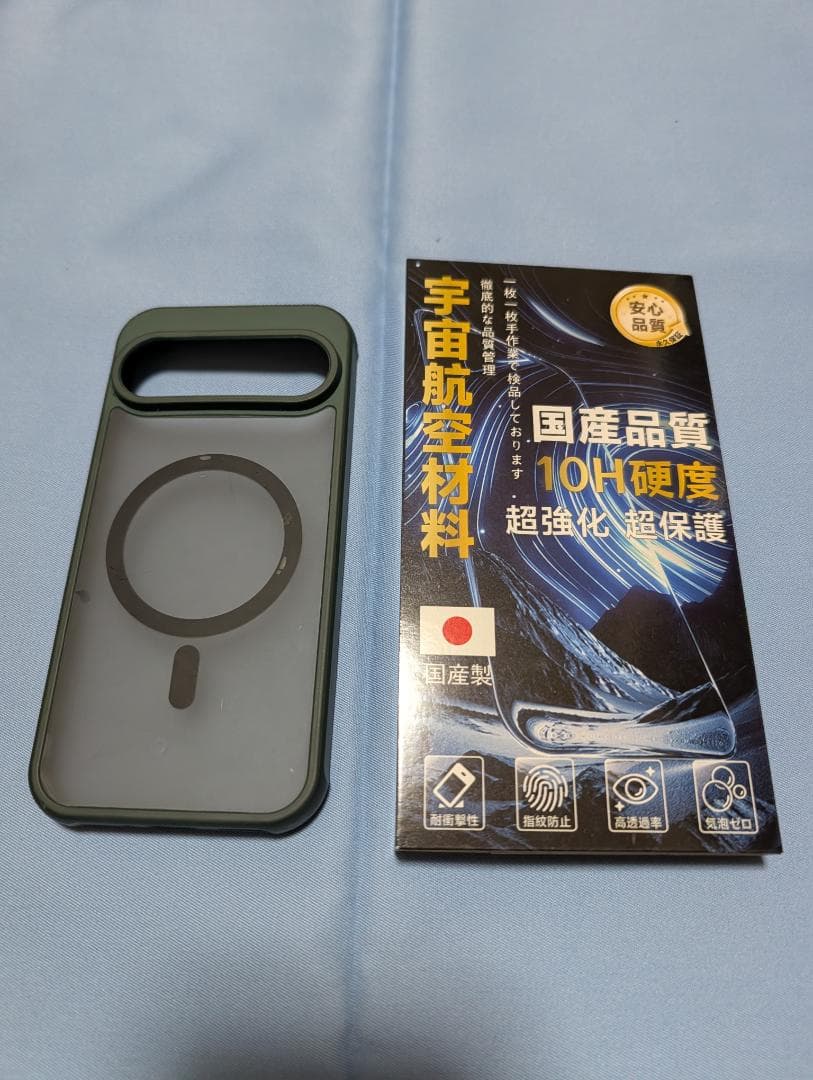超美品！Google pixel 9 pro 256GB ポーセリン（国内版）